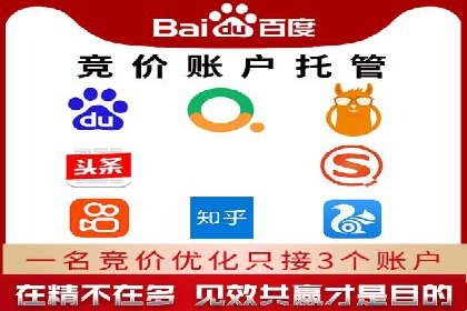 百度推广公司案例解析：如何提升品牌知名度